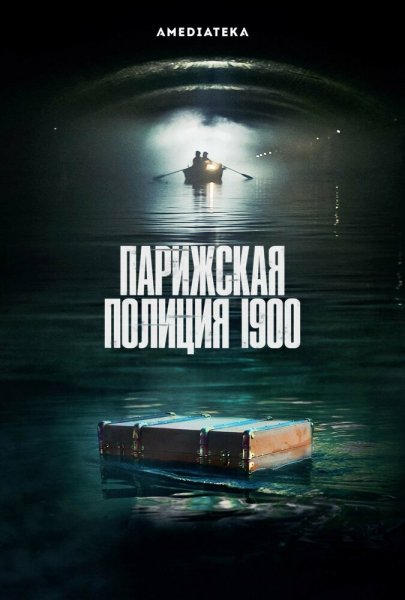 film-1299841-poster-main