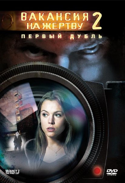 film-409209-poster-main