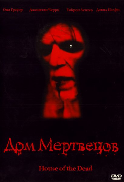 film-1047-poster-main