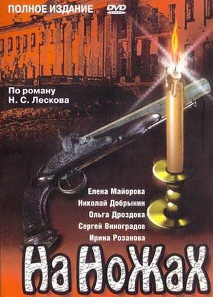 film-401511-poster-main