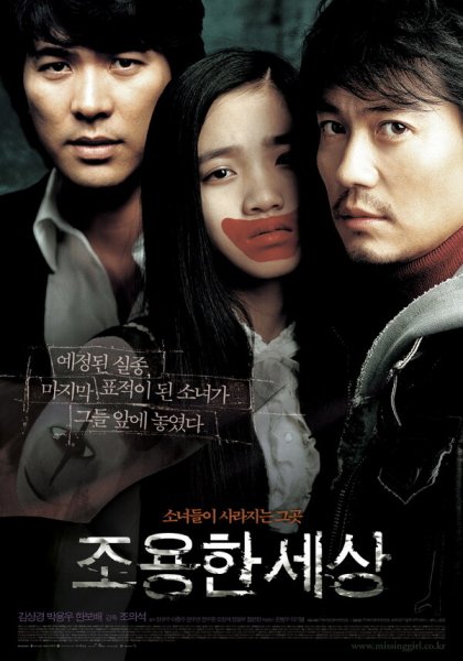 Film-413509-poster-main