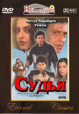 film-78645-poster-main