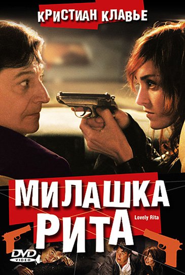 film-21657-poster-main