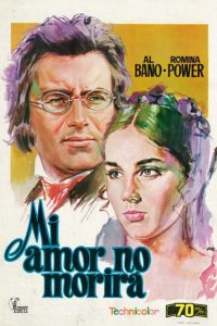 Ангелы без рая (1970)