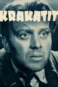 Кракатит (1948)