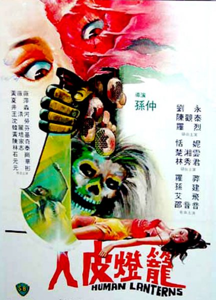 film-198669-poster-main